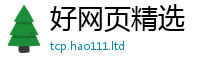 2025新澳门天天精准大全谜语把7777788888管家婆老家凤凰网